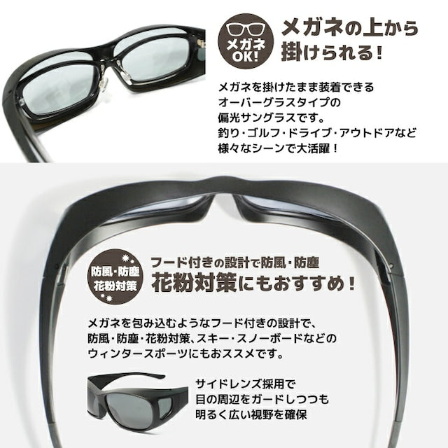 【BAKKNEL】 偏光 調光 オーバーサングラス BN8000