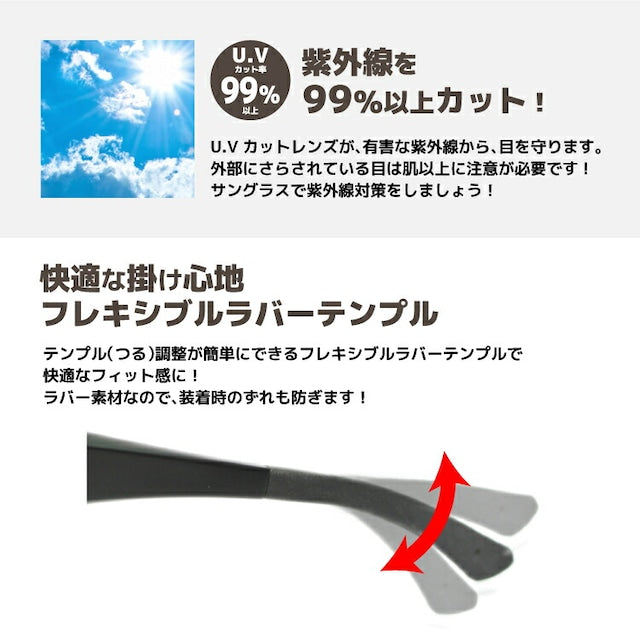 【BAKKNEL】 偏光 調光 オーバーサングラス BN8000