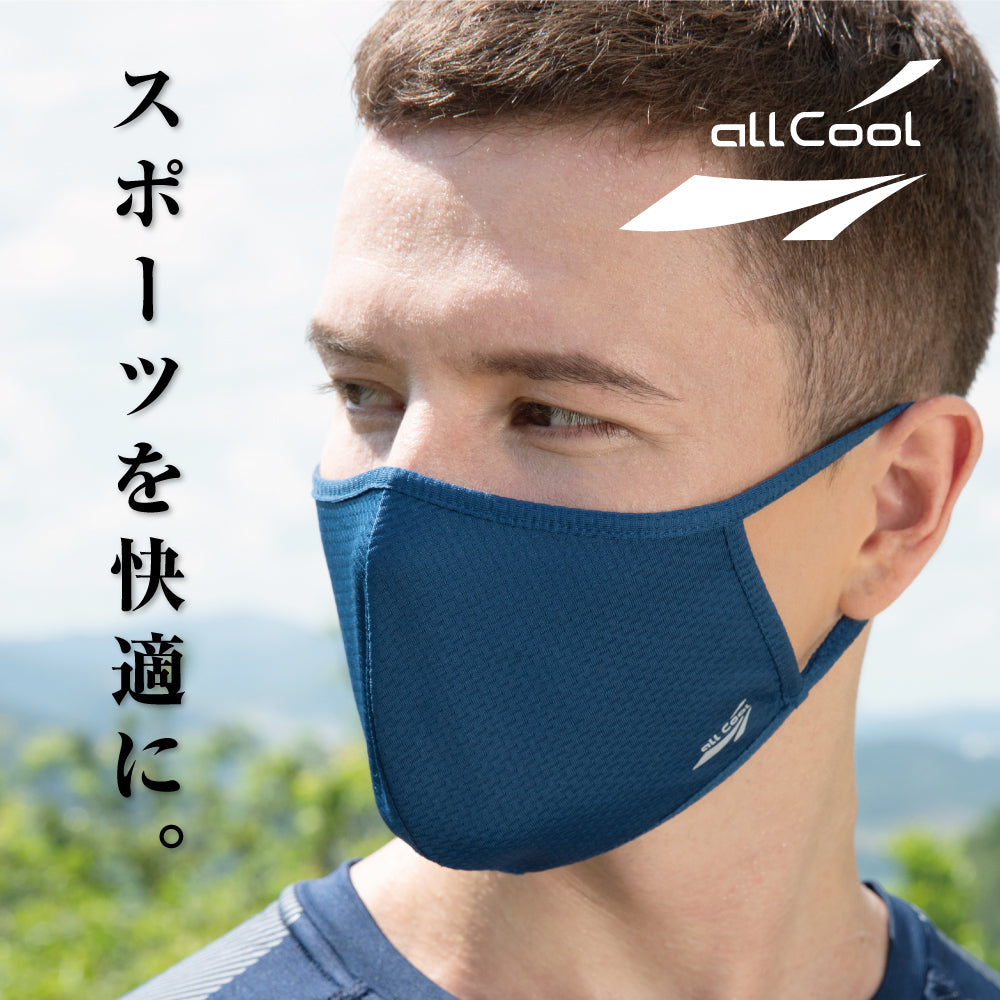 【allCool】 スポーツマスク 冷感 AC-MASK003