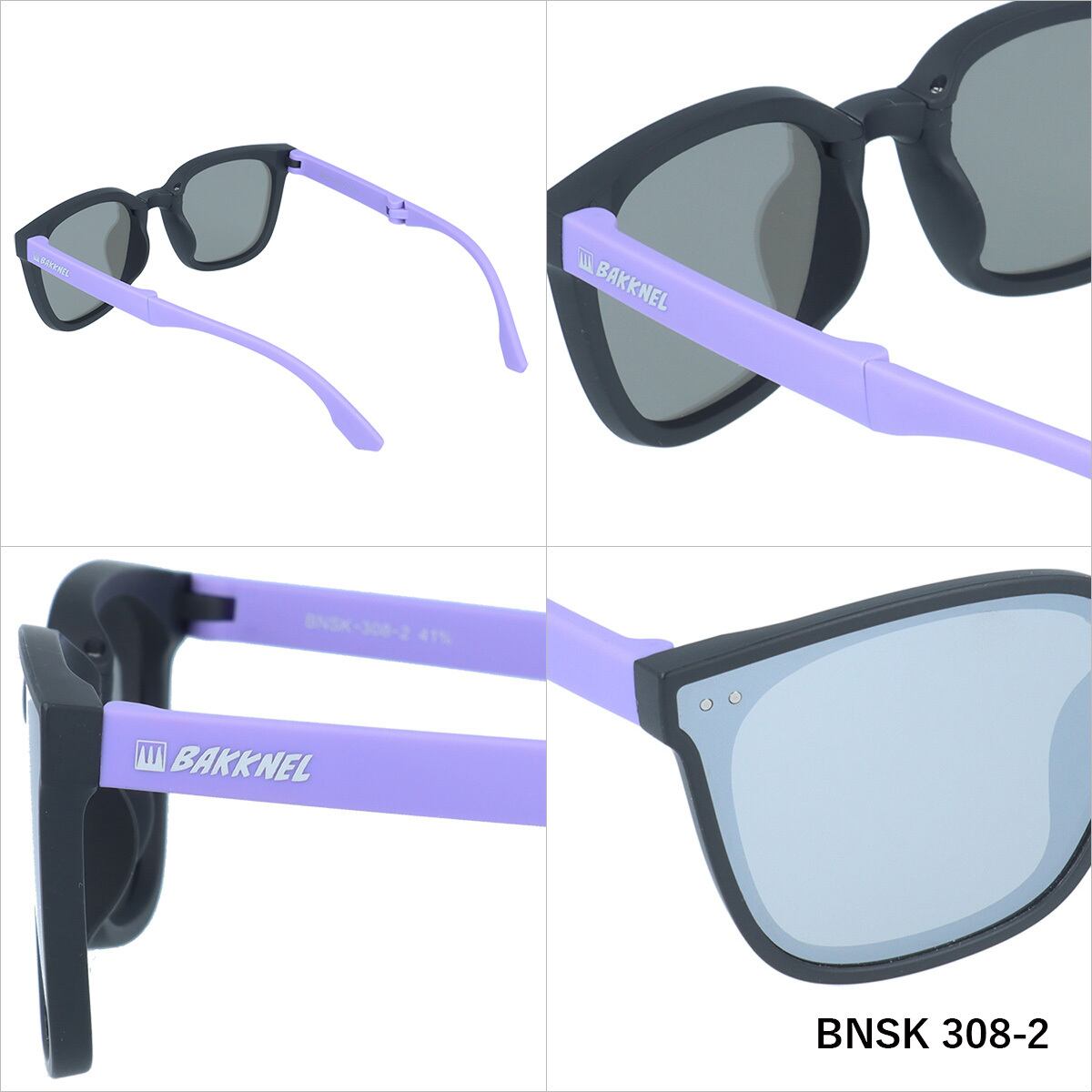【BAKKNEL】 偏光 フレキシブル 折り畳み キッズサングラス BNSK308