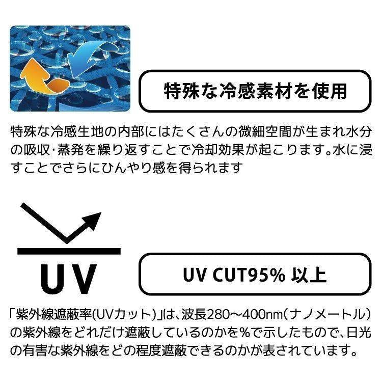 【allCool】 虫よけアームカバー 冷感 AC-AC003B