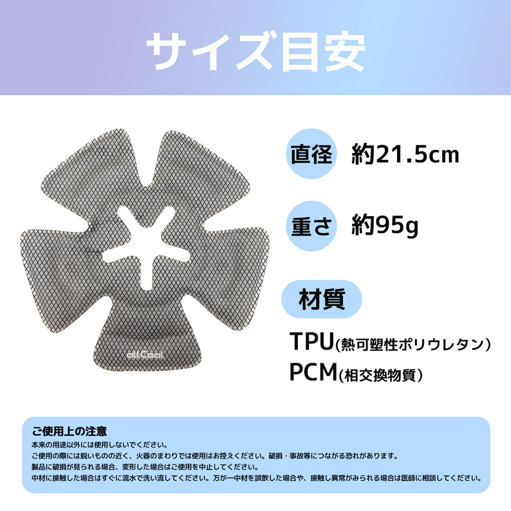 【allCool】 キャップクーラー 冷感 AC-CC001-GY