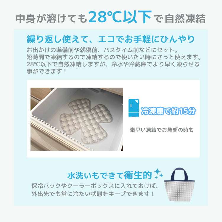【allCool】 キャップクーラー 冷感 AC-CC002-CL
