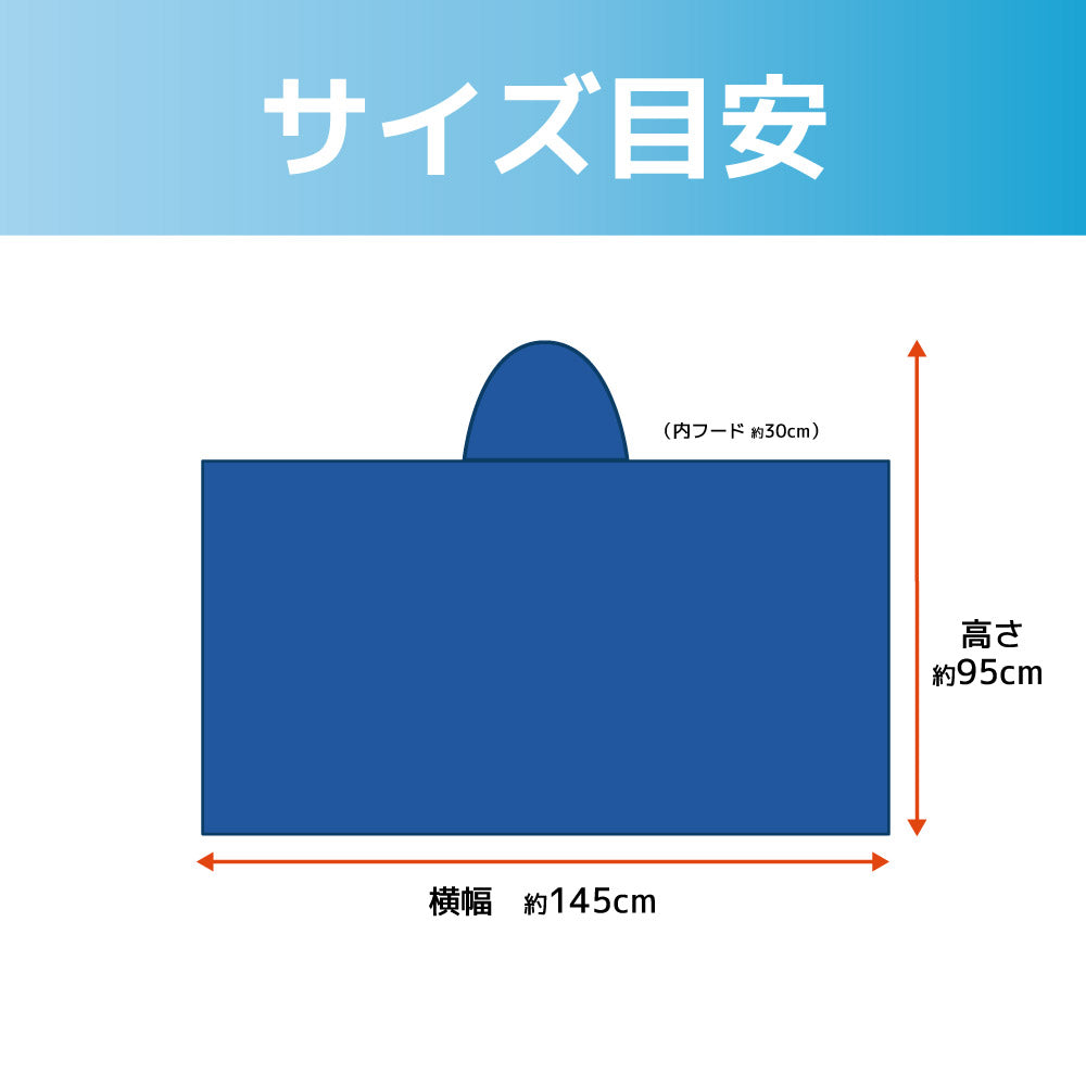 【allCool】 クールポンチョ 冷感 AC-CP001