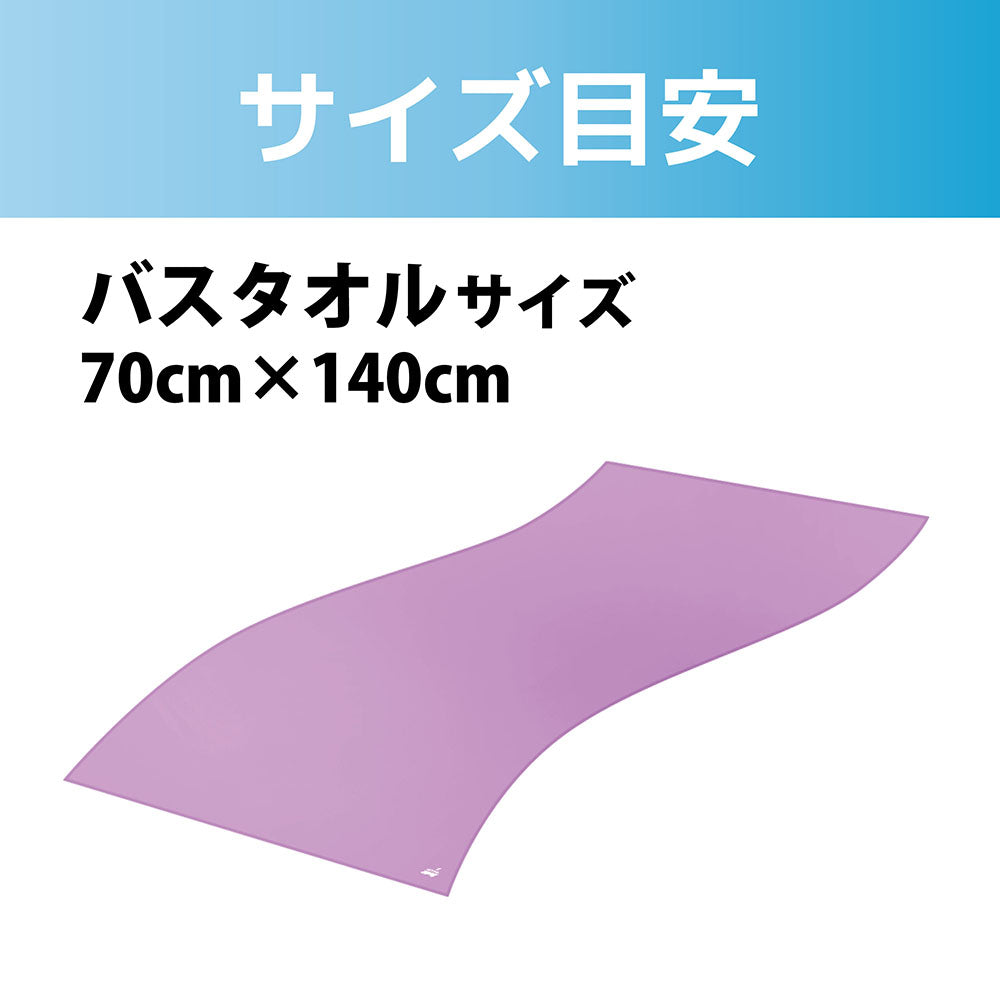 【allCool】 マイクロファイバークールタオル 大 冷感 AC-CT005