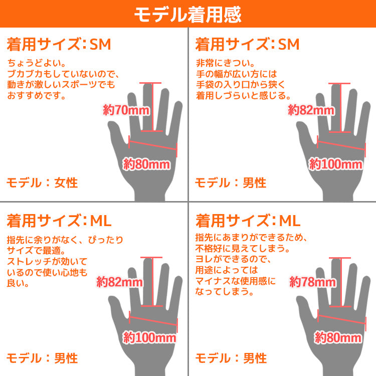 【allCool】 インナーグローブ 防寒 AC-GV009