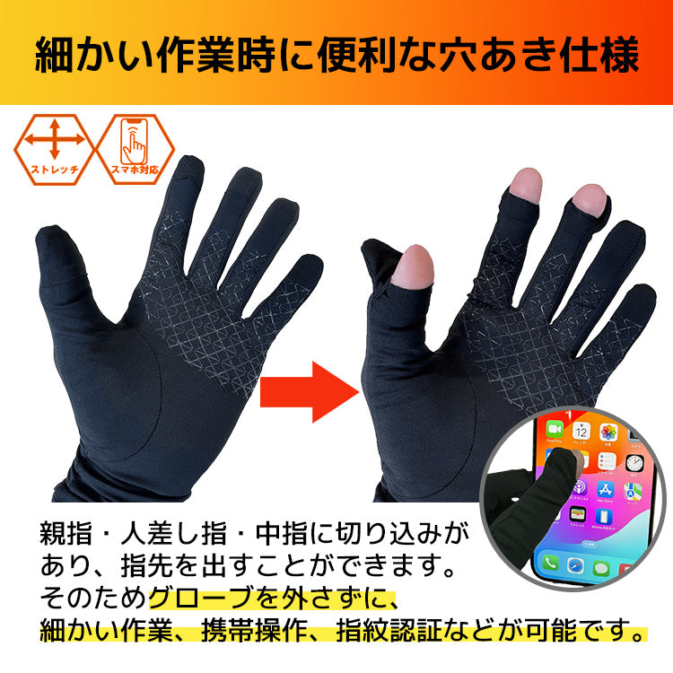 【allCool】 インナーグローブ 防寒 AC-GV009