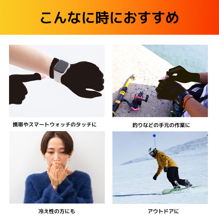 【allCool】 インナーグローブ 防寒 AC-GV009