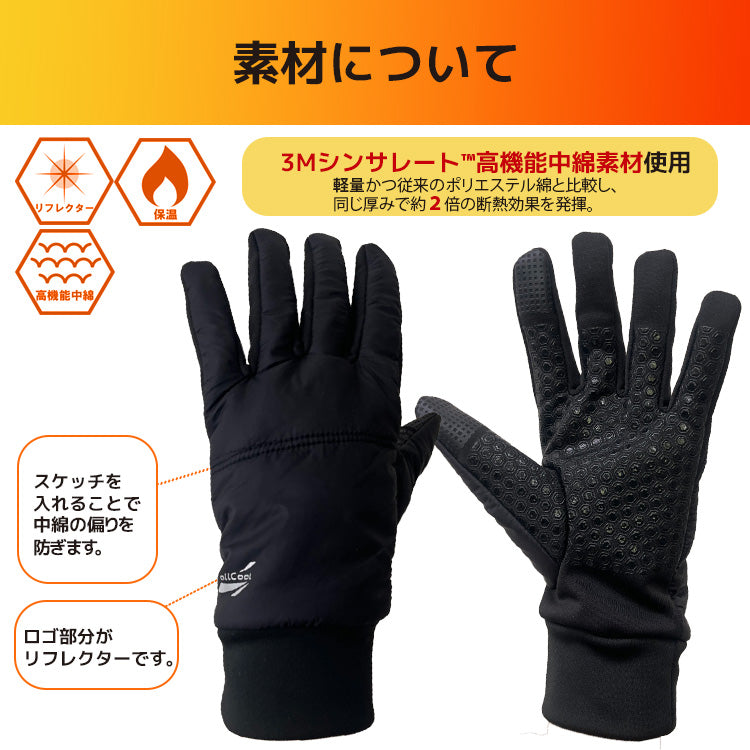 【allCool】 サーマルグローブ 防寒 AC-GV010
