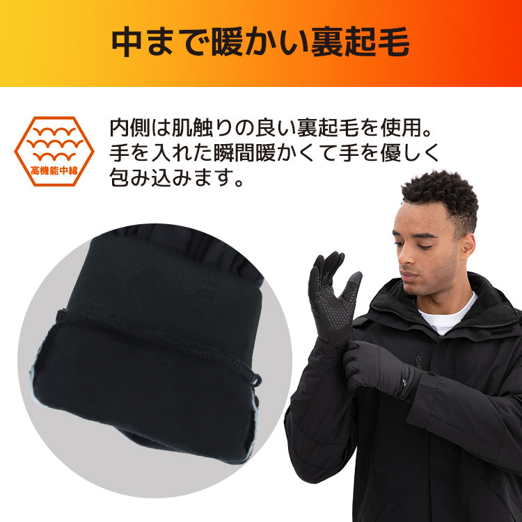 【allCool】 サーマルグローブ 防寒 AC-GV010
