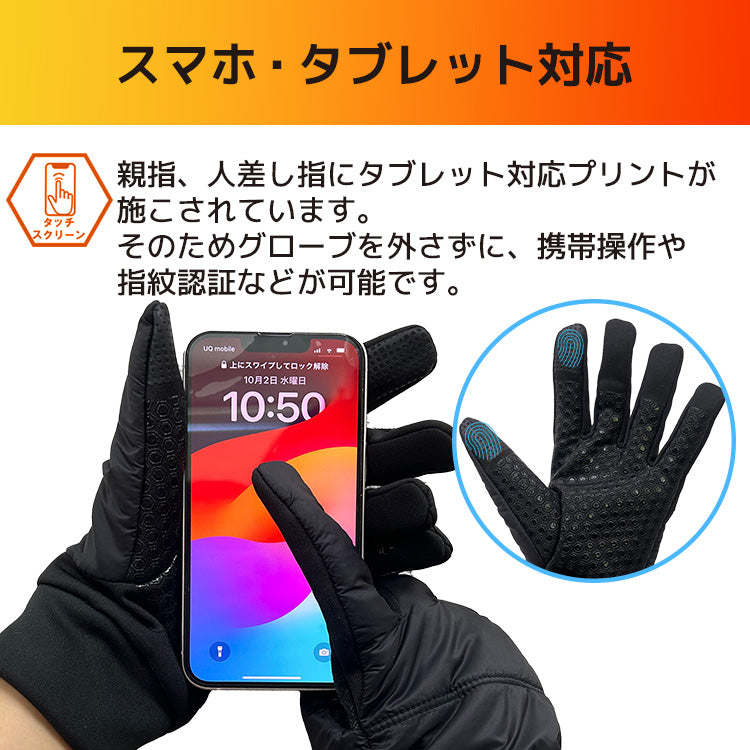 【allCool】 サーマルグローブ 防寒 AC-GV010