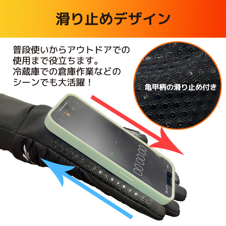 【allCool】 サーマルグローブ 防寒 AC-GV010