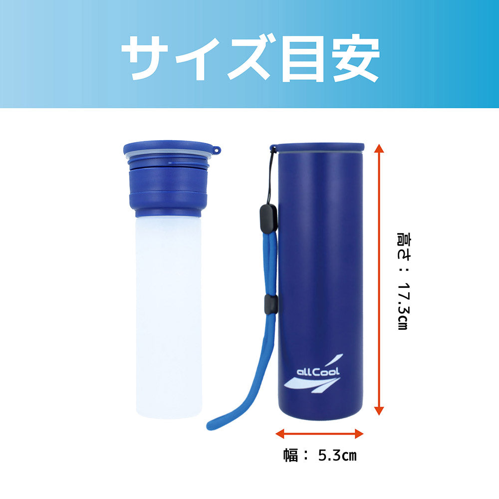 【allCool】 ポータブルアイススティック 冷感 AC-IB004