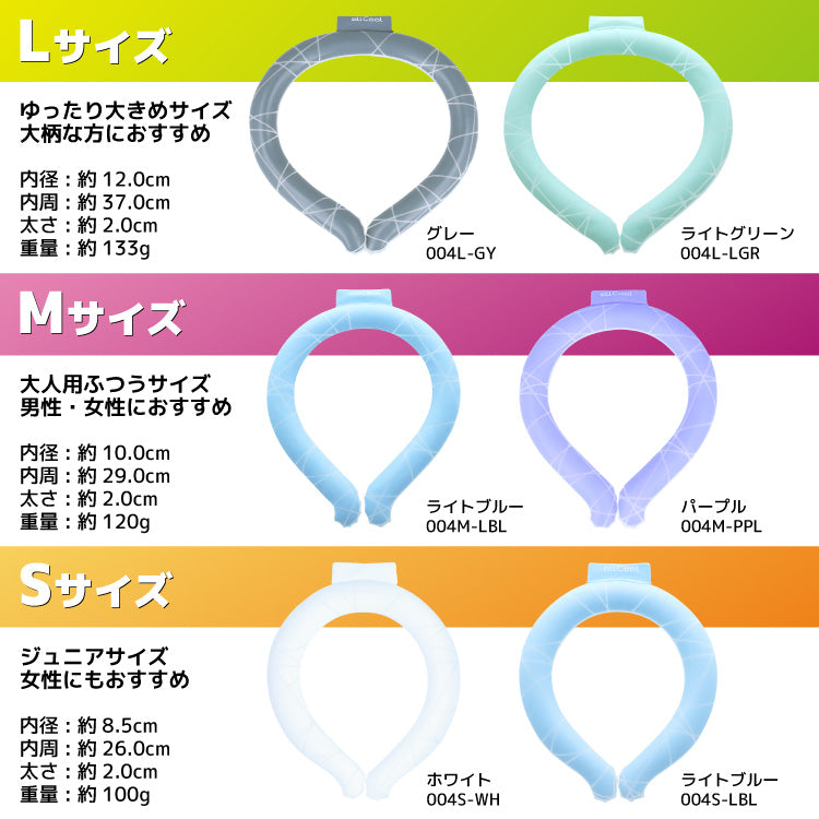 【allCool】 26℃ クールネック 冷感 AC-PCM004