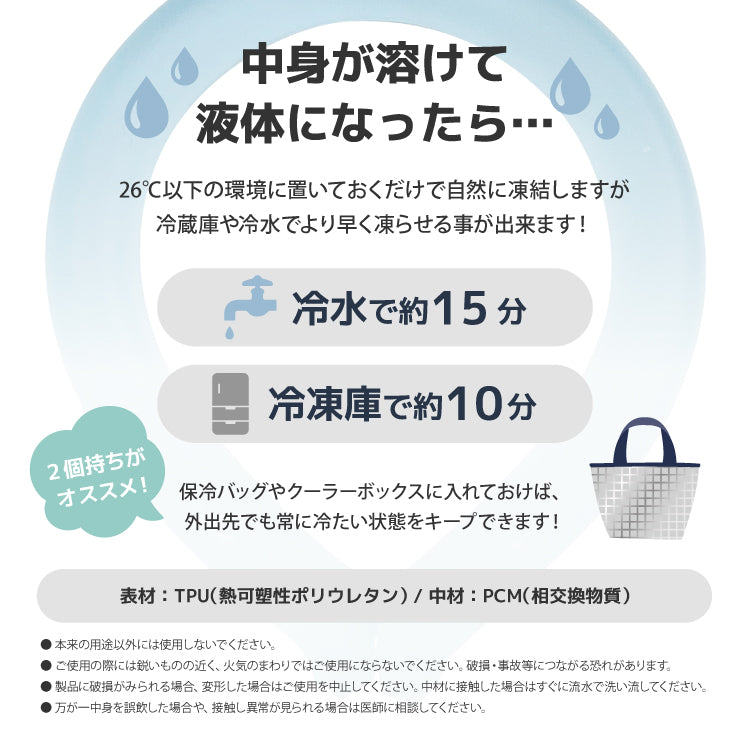 【allCool】 28℃ クールネック スリムタイプ 蓄光 冷感 AC-PCM006