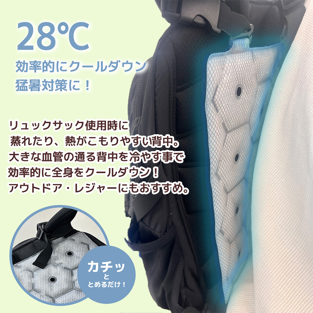 【allCool】 リュックサッククーラー 28℃ 冷感 AC-RSC002