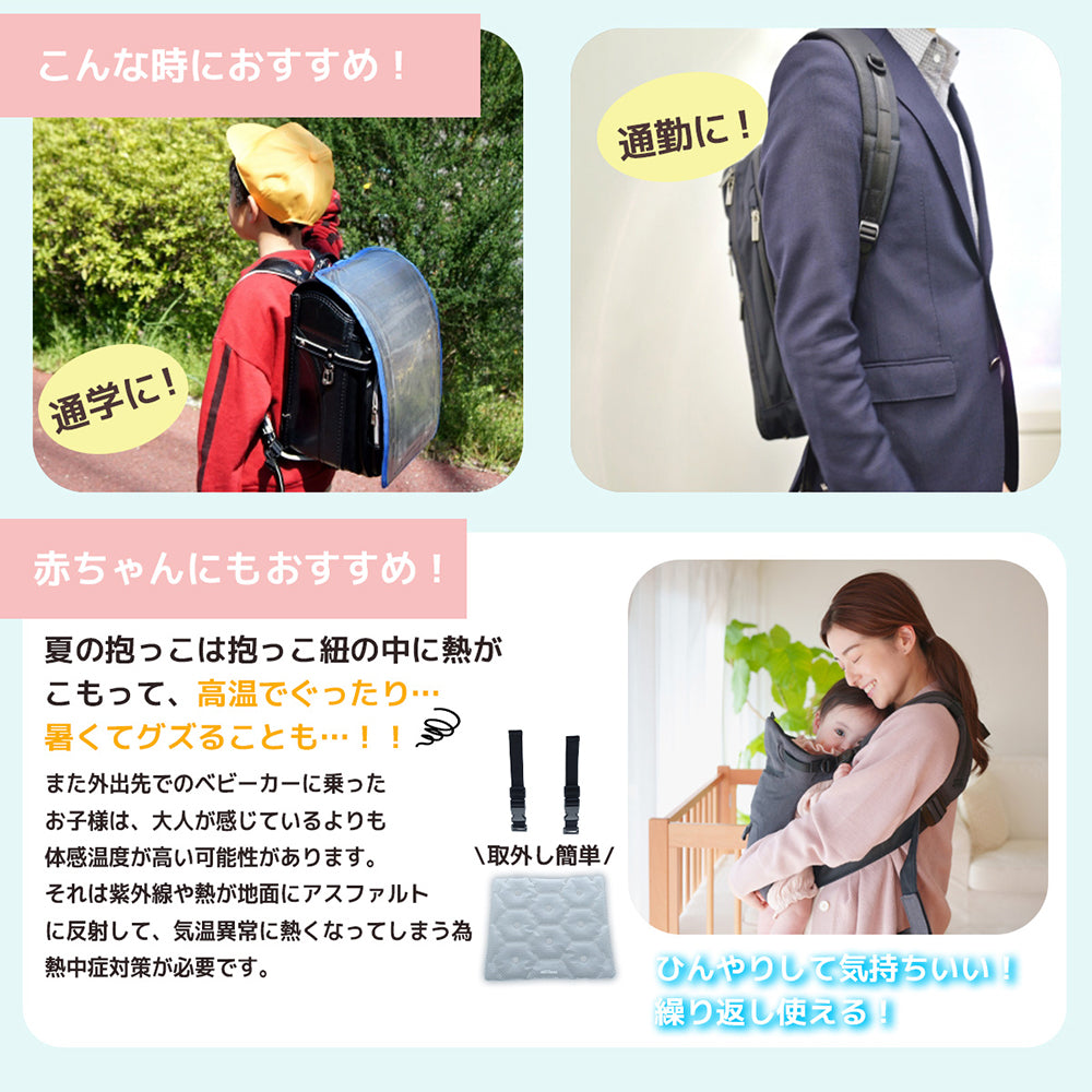【allCool】 リュックサッククーラー 28℃ 冷感 AC-RSC002