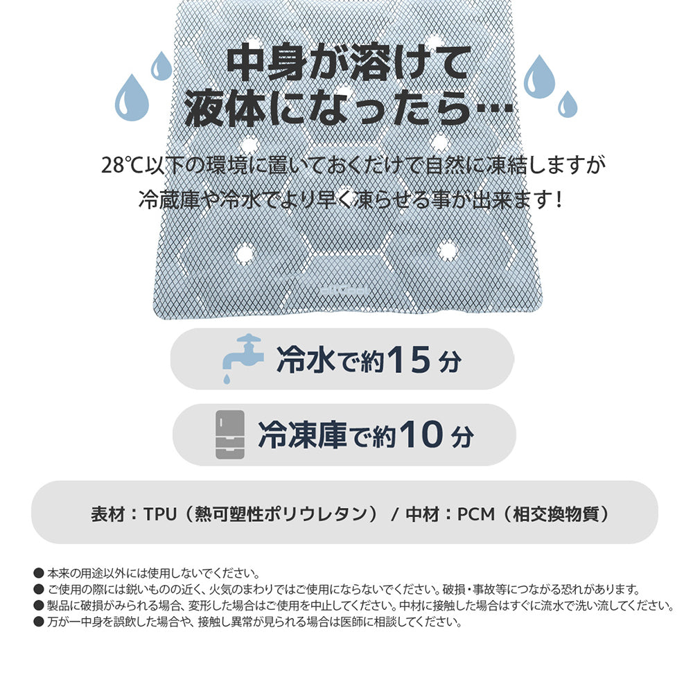 【allCool】 リュックサッククーラー 28℃ 冷感 AC-RSC002