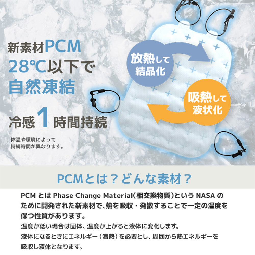【allCool】 リュックサッククーラー 28℃ 冷感 AC-RSC003