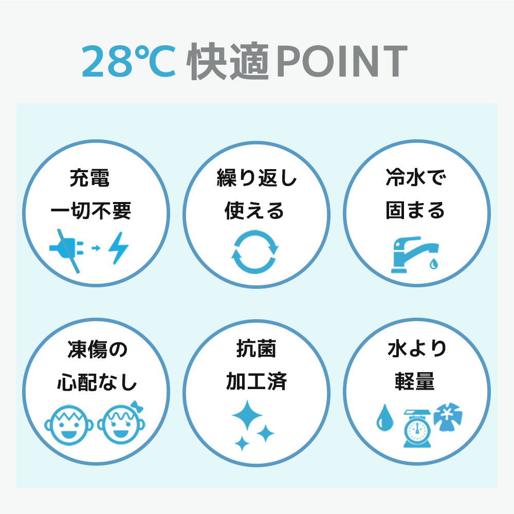 【allCool】 リュックサッククーラー 28℃ 冷感 AC-RSC003