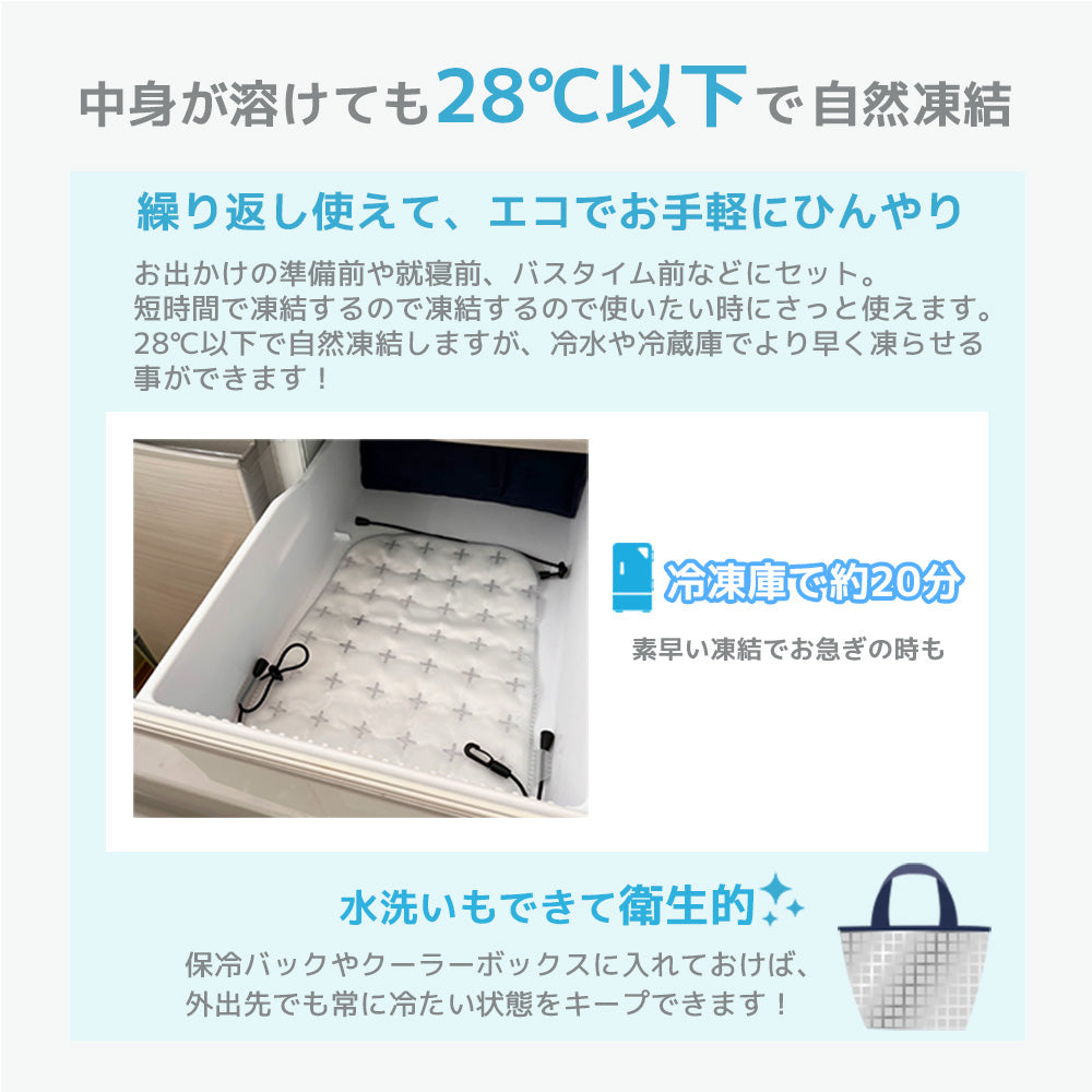 【allCool】 リュックサッククーラー 28℃ 冷感 AC-RSC003