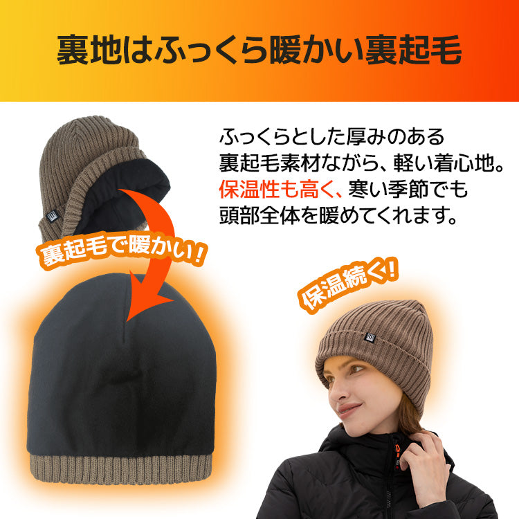 【BAKKNEL】 ニットキャップ 防水機能付 BN-BN003