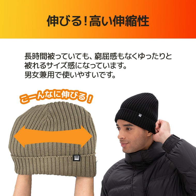 【BAKKNEL】 ニットキャップ 防水機能付 BN-BN003