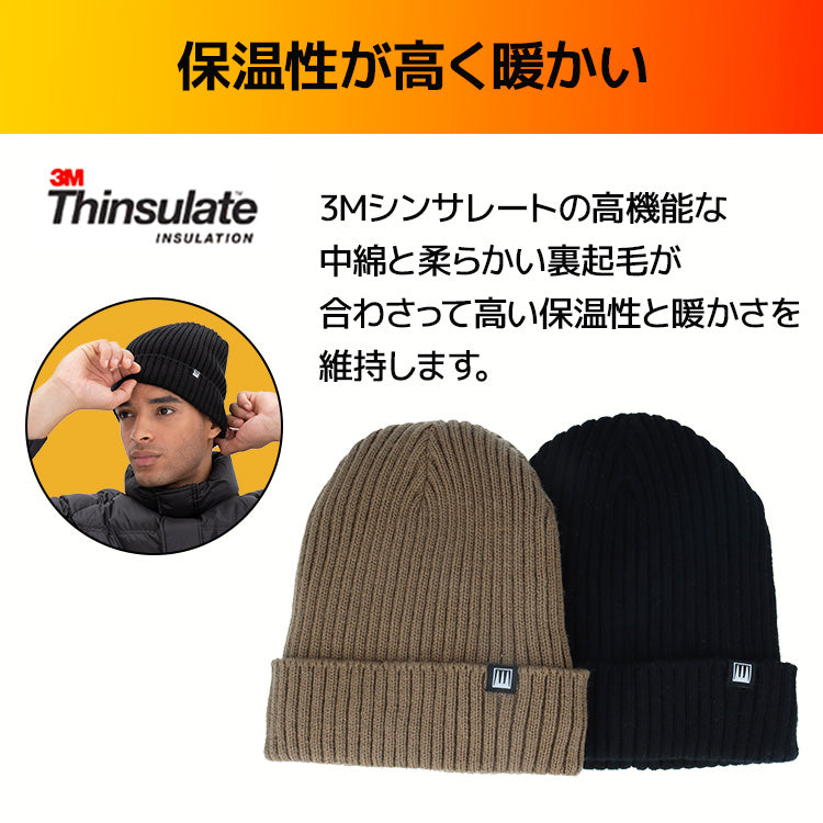 【BAKKNEL】 ニットキャップ 防水機能付 BN-BN003