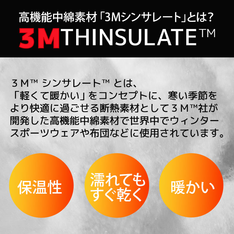 【BAKKNEL】 ニットキャップ 防水機能付 BN-BN003