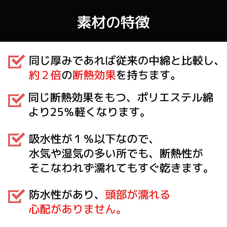 【BAKKNEL】 ニットキャップ 防水機能付 BN-BN003