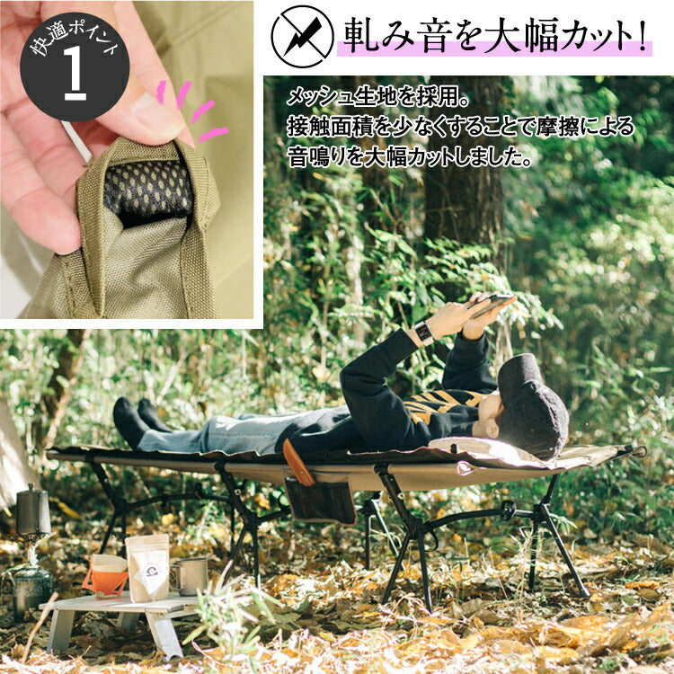 【BAKKNEL】 2WAY アウトドアコット BN-COT001