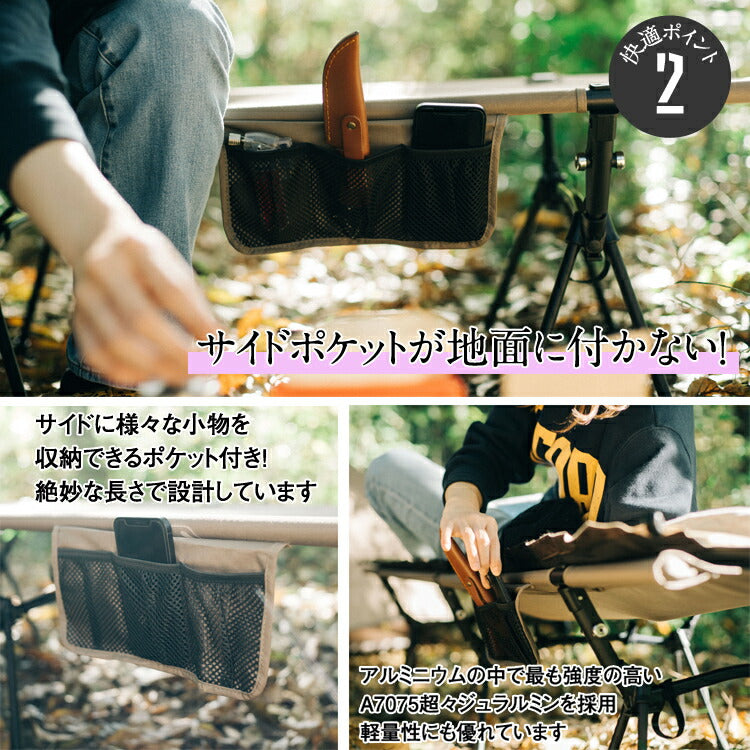 【BAKKNEL】 2WAY アウトドアコット BN-COT001