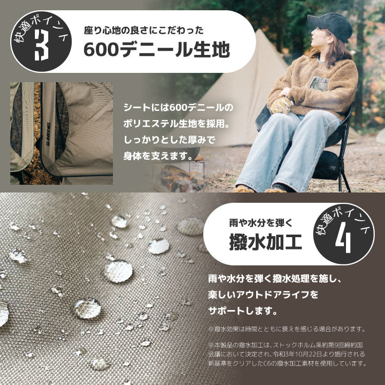 【BAKKNEL】 フォールディングチェア Sサイズ BN-ISU001