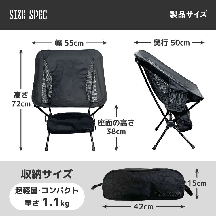 【BAKKNEL】 フォールディングチェア Sサイズ BN-ISU001