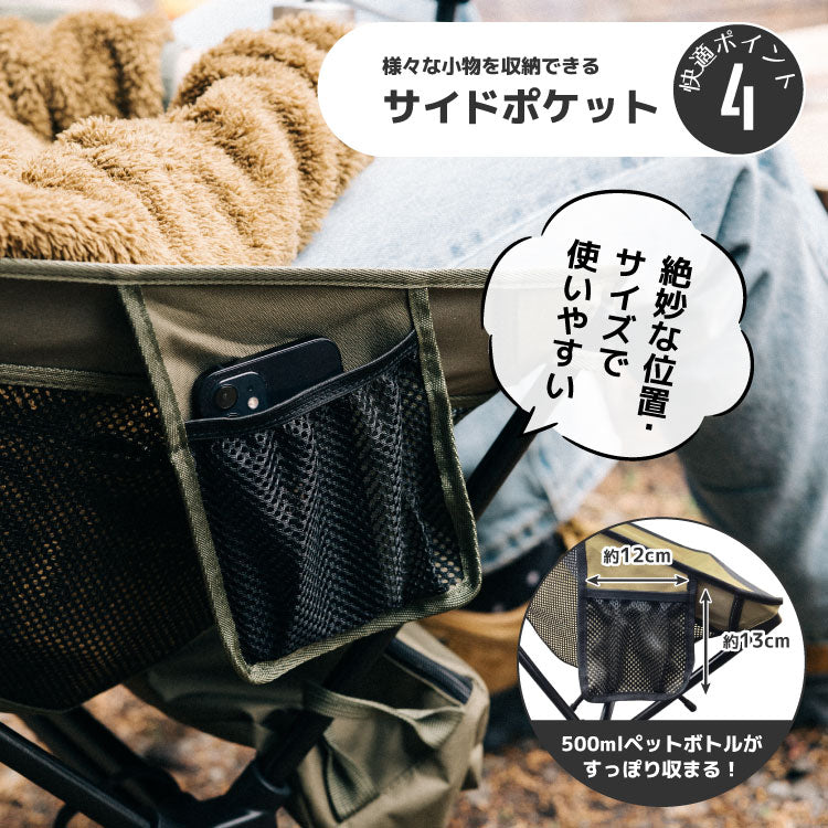 【BAKKNEL】 フォールディングチェア Mサイズ BN-ISU002