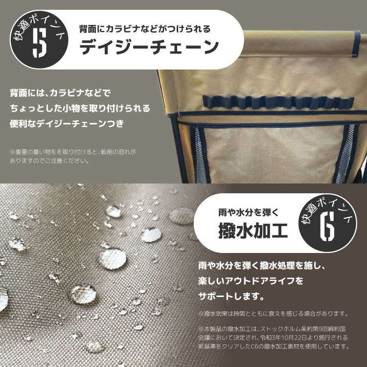 【BAKKNEL】 フォールディングチェア Mサイズ BN-ISU002