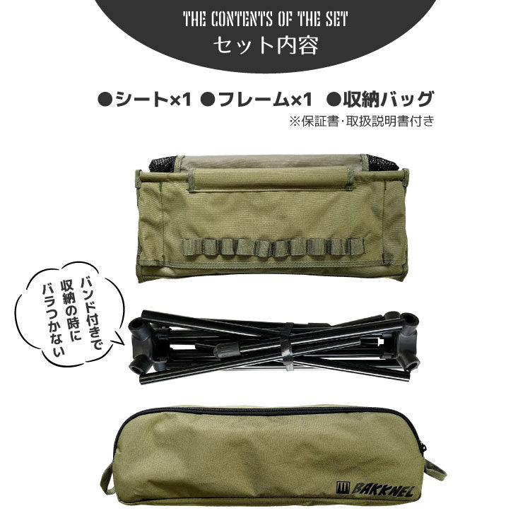 【BAKKNEL】 フォールディングチェア Mサイズ BN-ISU002