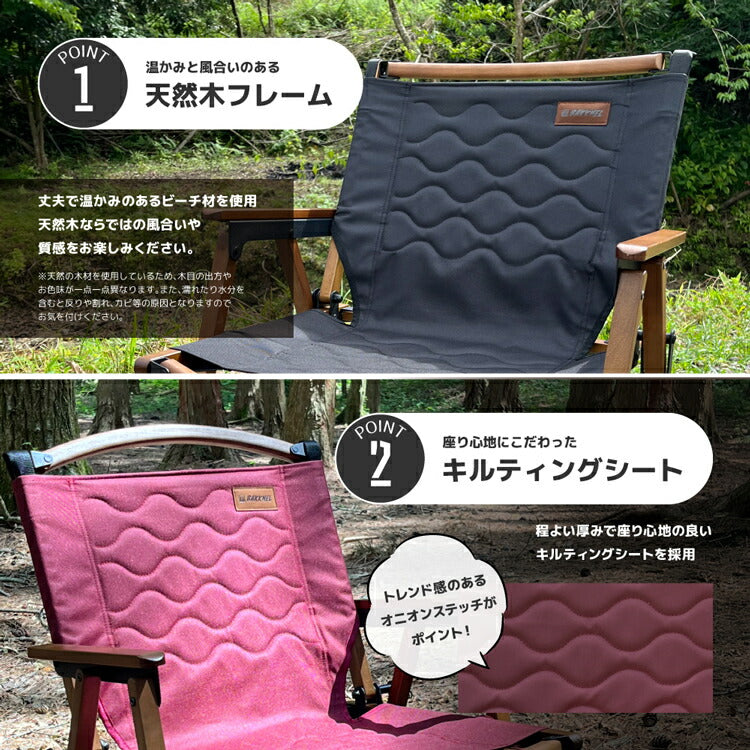 【BAKKNEL】 フォールディング ウッドチェア BN-ISU003