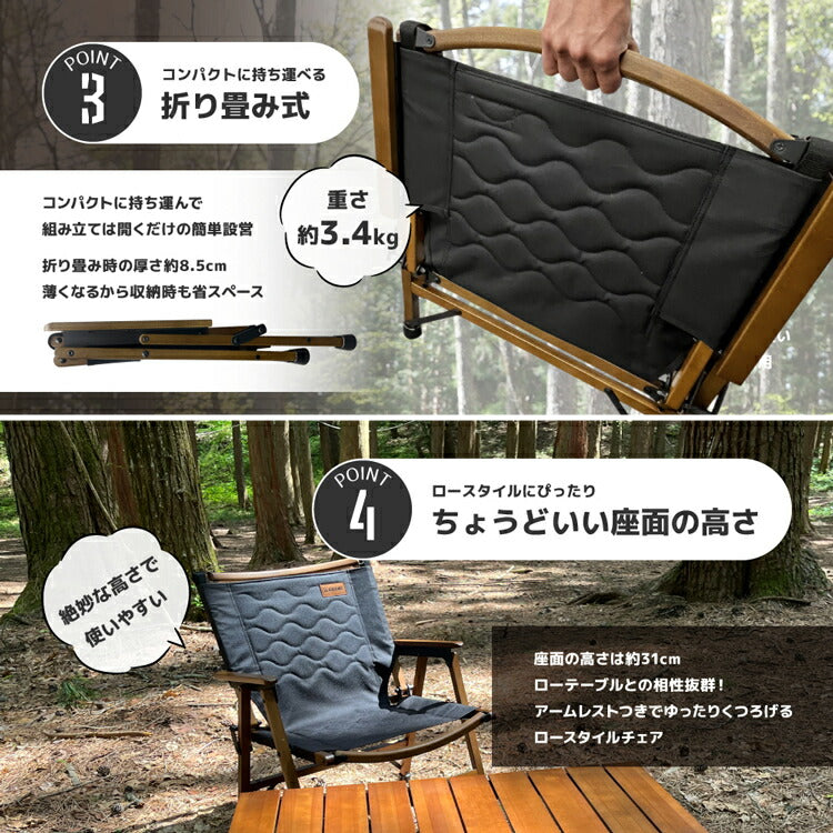 【BAKKNEL】 フォールディング ウッドチェア BN-ISU003