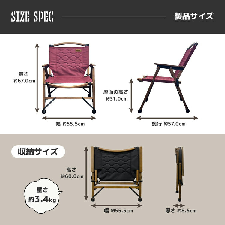 【BAKKNEL】 フォールディング ウッドチェア BN-ISU003