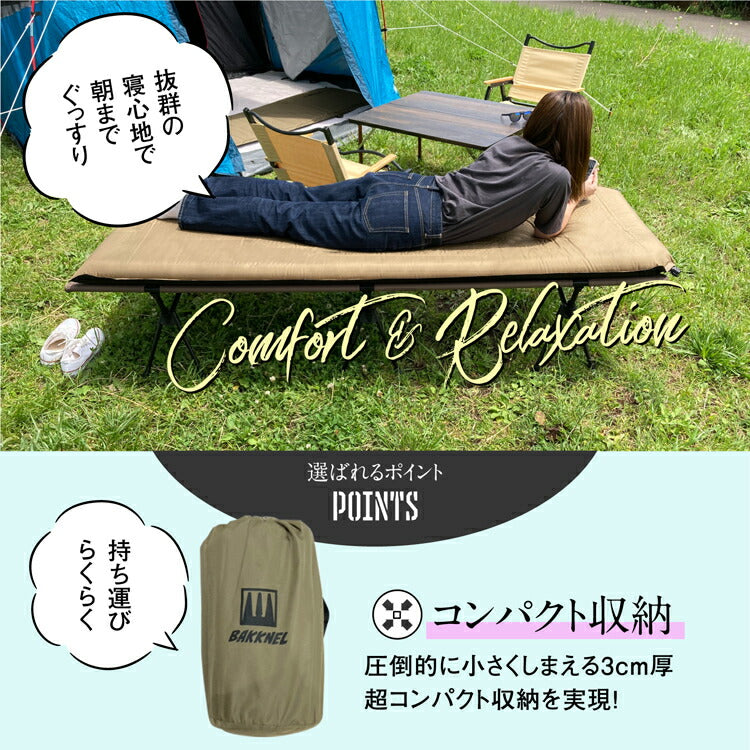 【BAKKNEL】 インフレータブルマット 3cm BN-MAT301