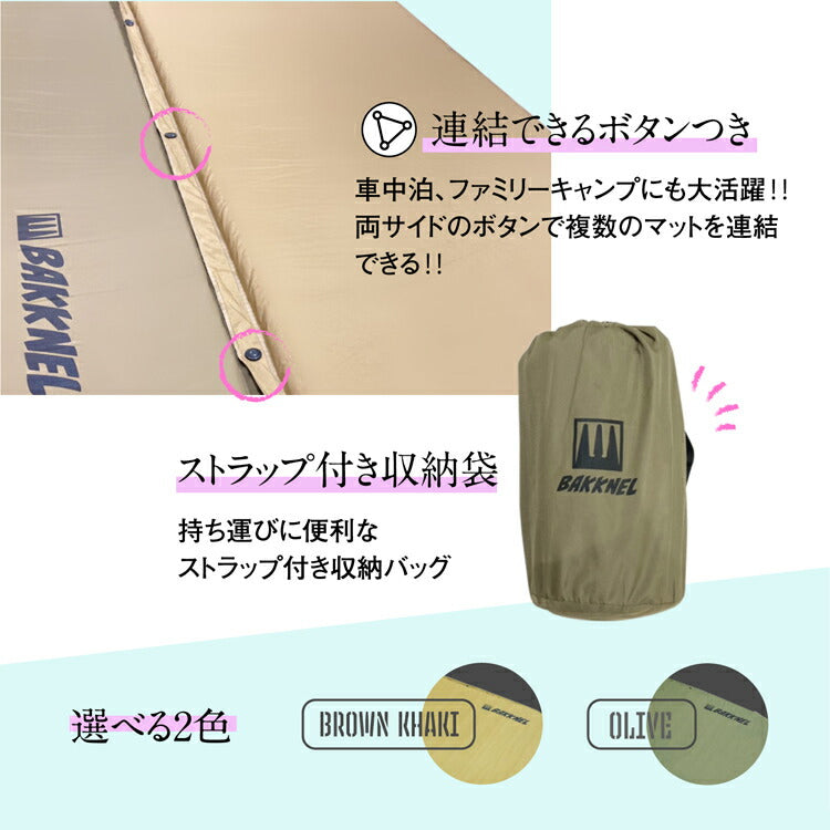 【BAKKNEL】 インフレータブルマット 3cm BN-MAT301