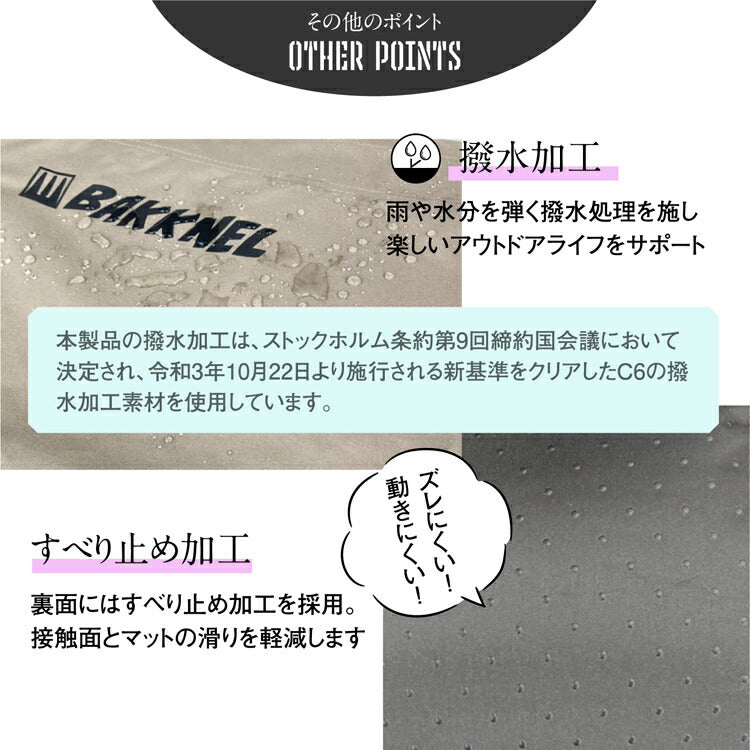 【BAKKNEL】 インフレータブルマット 3cm BN-MAT301