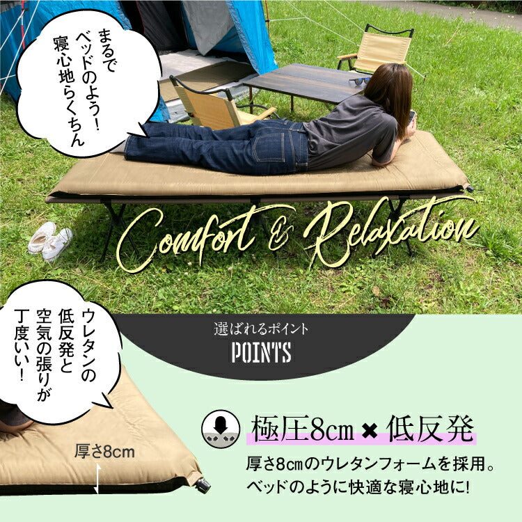 【BAKKNEL】 インフレータブルマット 8cm BN-MAT801