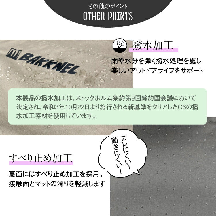 【BAKKNEL】 インフレータブルマット 8cm BN-MAT801