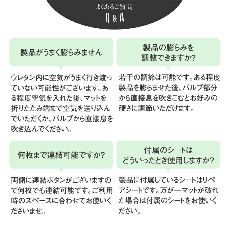 【BAKKNEL】 インフレータブルマット 8cm BN-MAT801