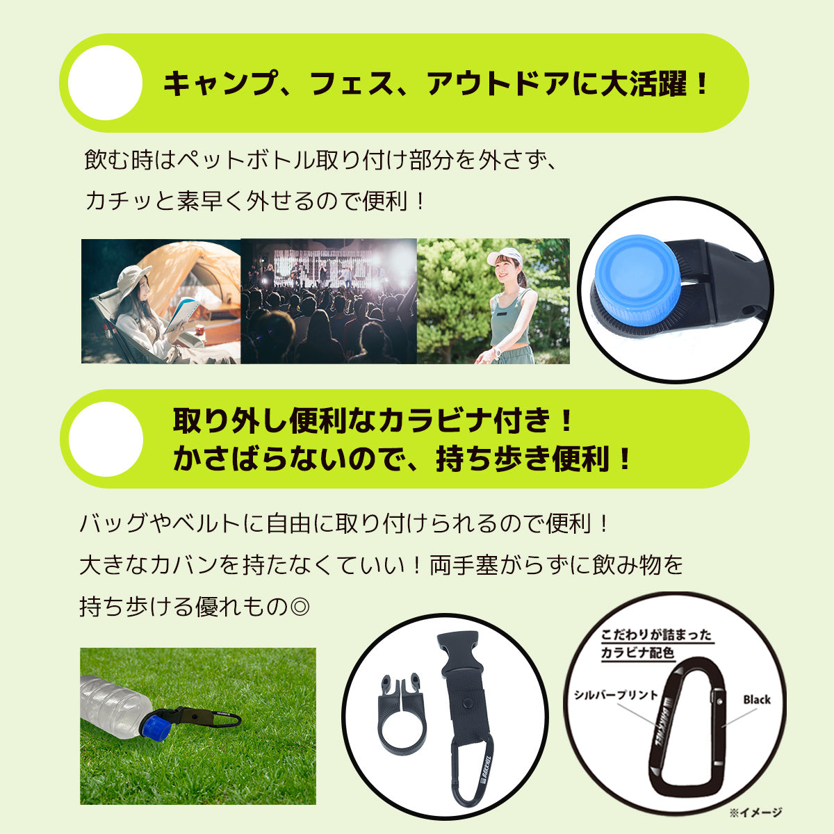 【BAKKNEL】 ペットボトルホルダー リングタイプ BN-PBH001