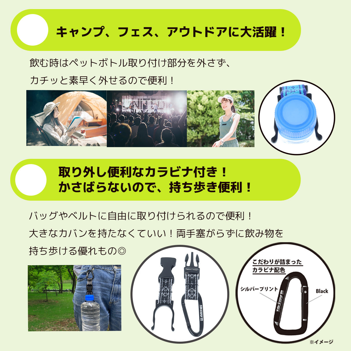 【BAKKNEL】 ペットボトルホルダー アーチタイプ BN-PBH002