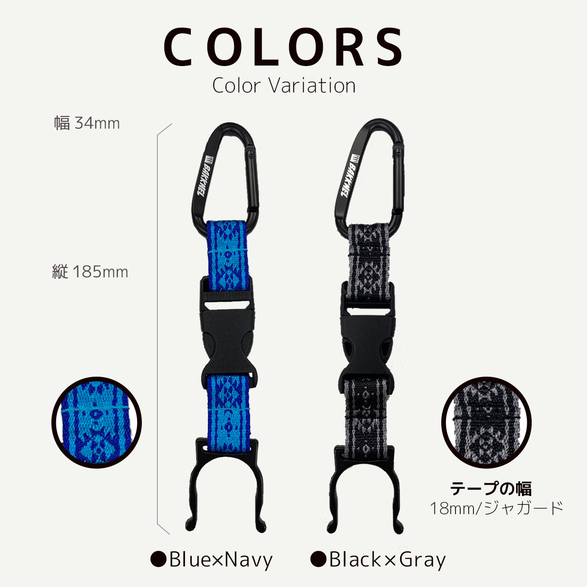 【BAKKNEL】 ペットボトルホルダー アーチタイプ BN-PBH002