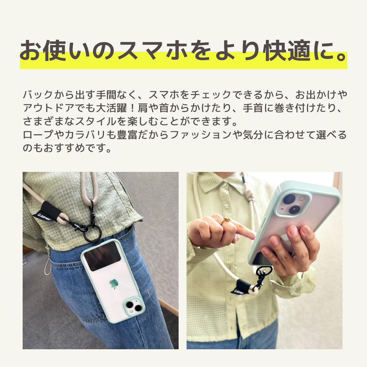 【BAKKNEL】 スマートフォン ショルダーストラップ BN-SPS001